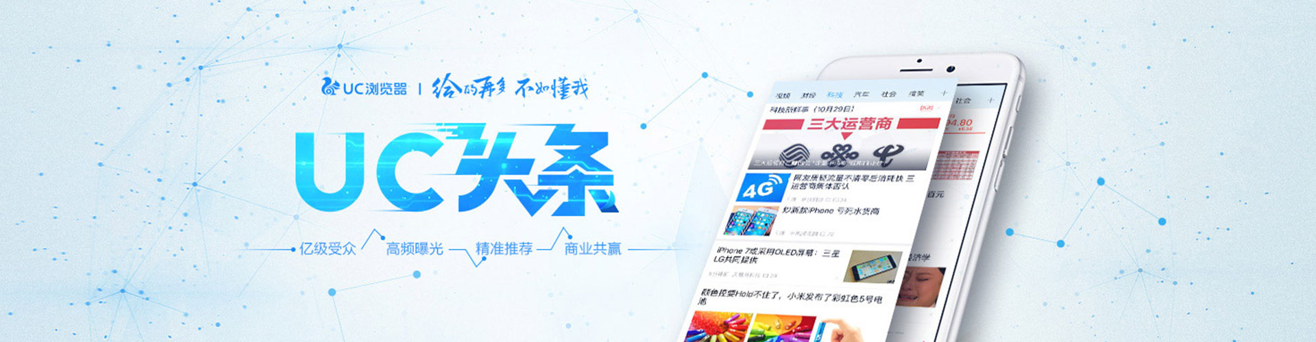 东明百度推广开户